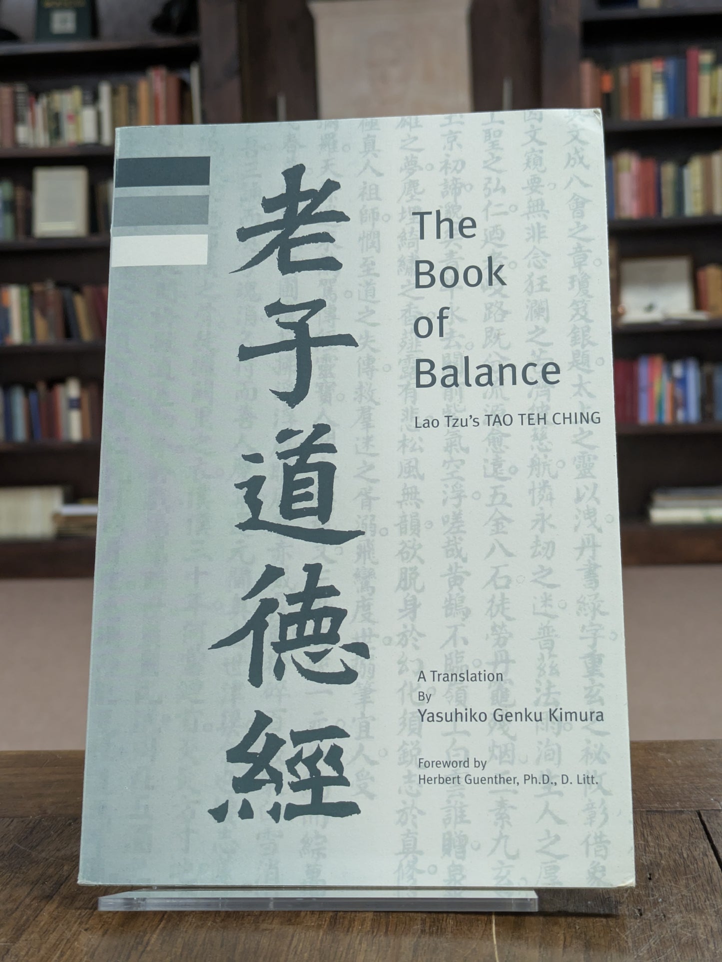 The Book of Balance